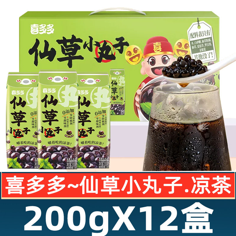 喜多多仙草小丸子凉茶饮料图片