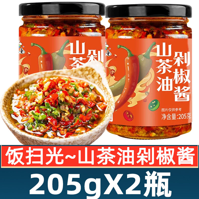 饭扫光剁椒酱下饭菜205g*2瓶装香辣下饭酱调味料拌面拌饭辣椒酱图片
