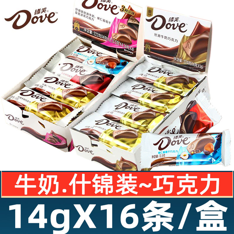 德芙丝滑牛奶巧克力榛仁葡萄干黑巧克力什锦组合14g*16条整盒装