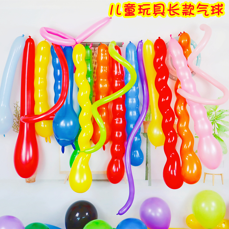 多款加厚儿童卡通玩具气球套餐异形长条生日装饰场景布置KTV创意