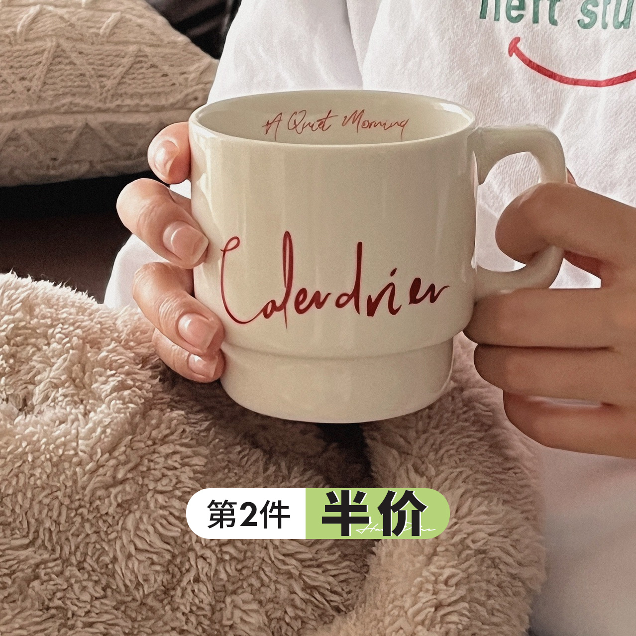 版权法式ins马克杯小众设计陶瓷杯情侣耐热高级感简约咖啡杯礼物