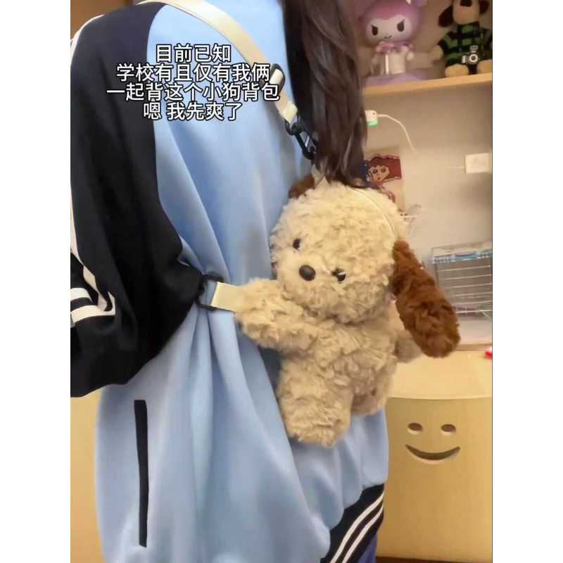 小狗公仔双肩包可爱夏天配裙子的包包狗狗斜挎包毛绒玩偶背包新款