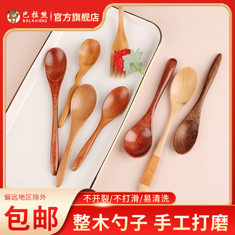 木勺子木质长柄吃饭用调羹家用日式木头汤勺小号汤匙蜂蜜小勺健康
