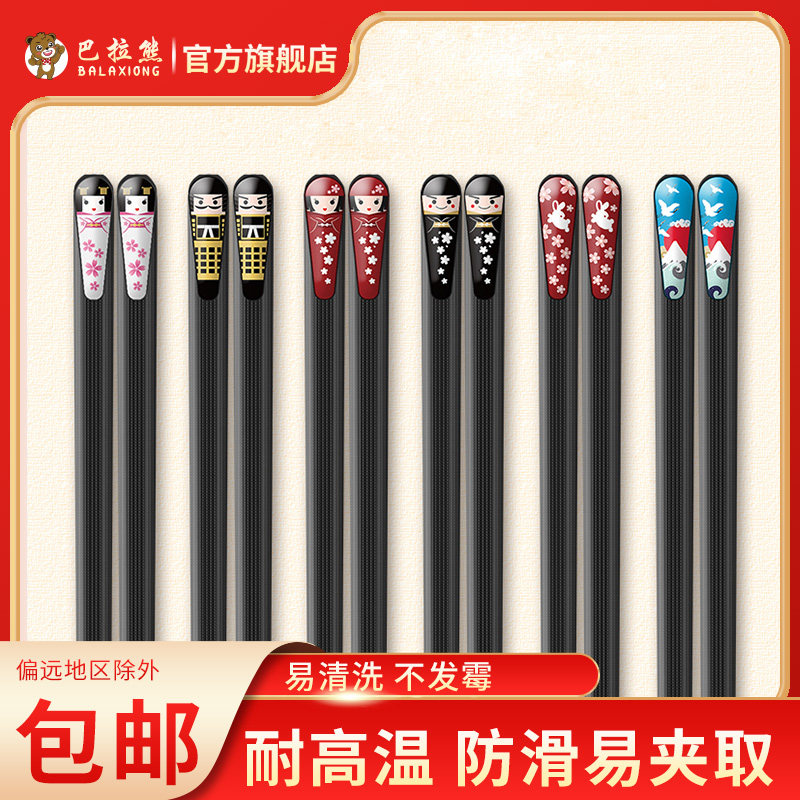 筷子家用高档合金专人专用家庭2023新款高颜值分餐快子一人一筷_虎窝淘