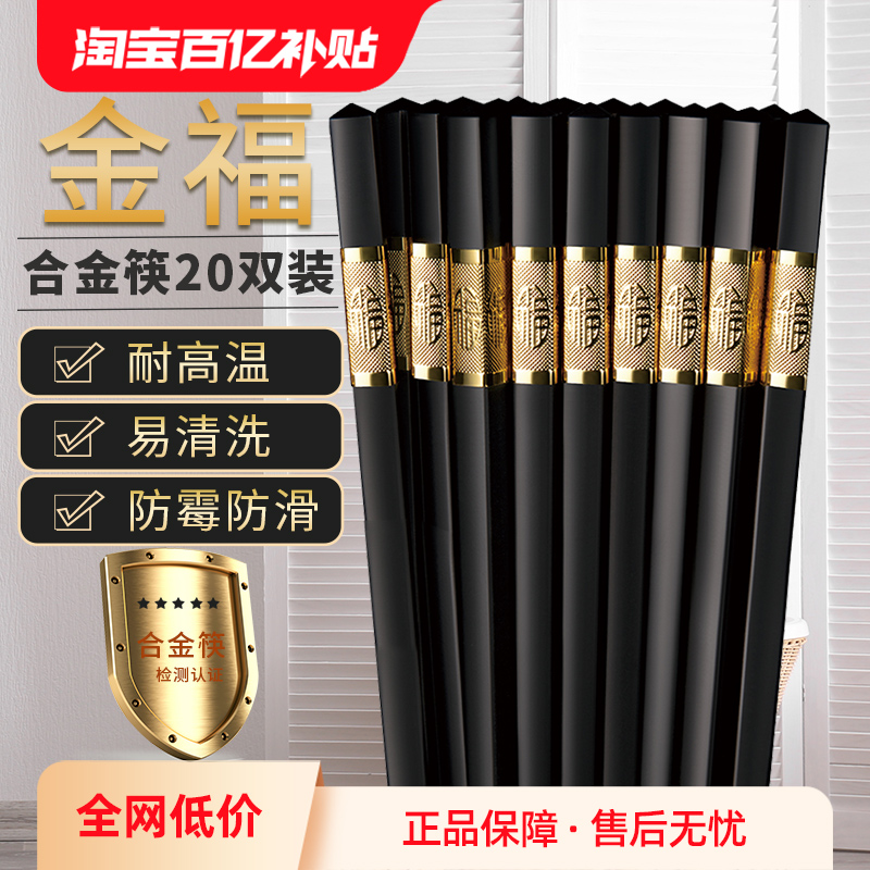 巴拉熊筷子耐高温防滑防霉