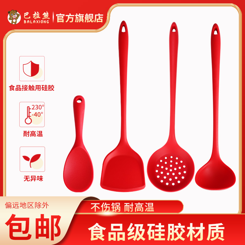 抗菌硅膠鏟炒菜耐高溫廚具飯勺