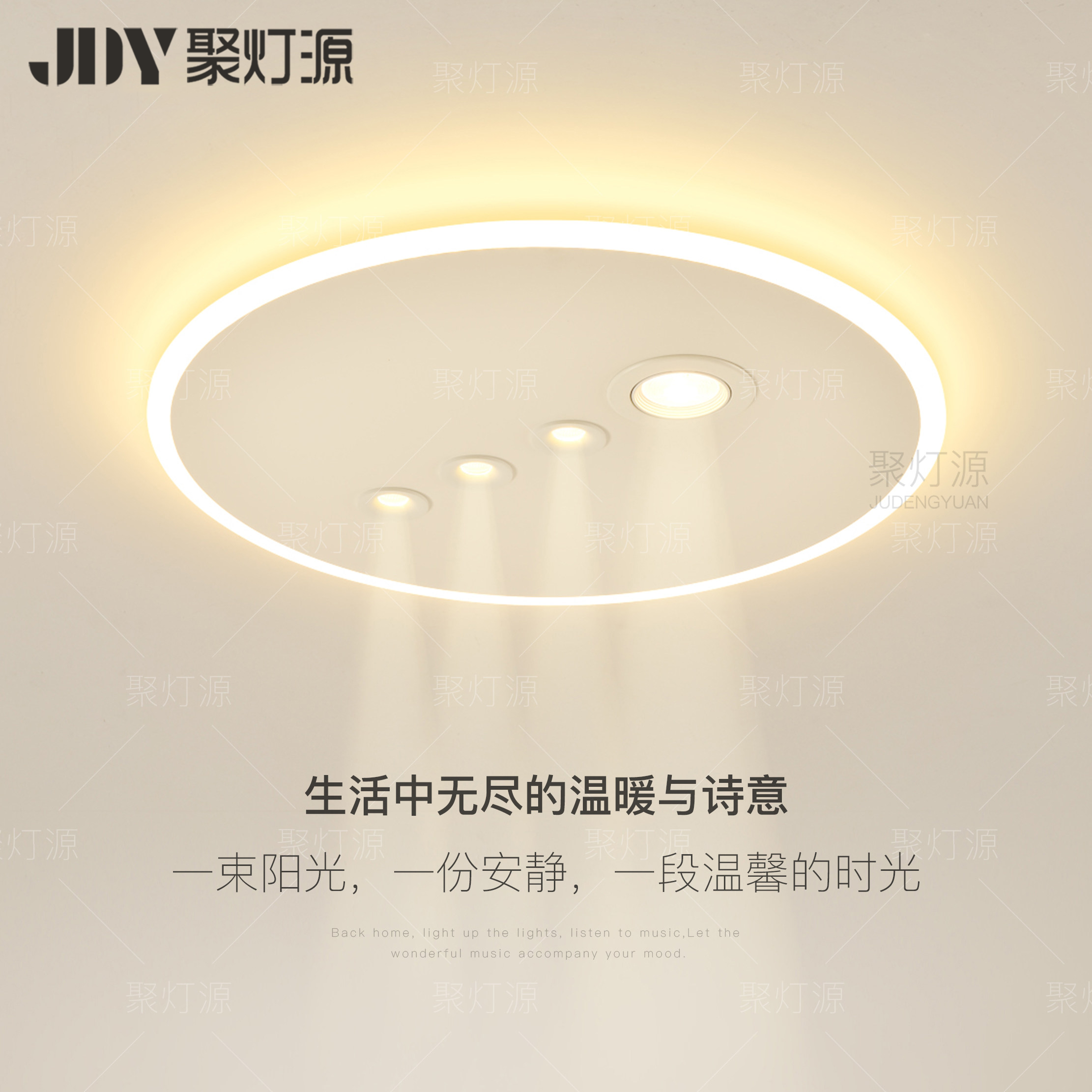 创意卧室灯简约现代led吸顶灯2025新款无主灯客厅灯大气餐厅灯具,家装灯饰光源,餐厅/卧室/书房吸顶灯,淘宝优惠券,粉丝福利购,淘宝优惠卷