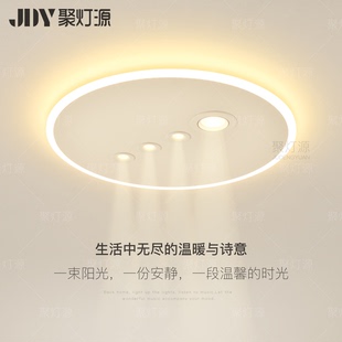 创意卧室灯简约现代led吸顶灯2025新款 无主灯客厅灯大气餐厅灯具