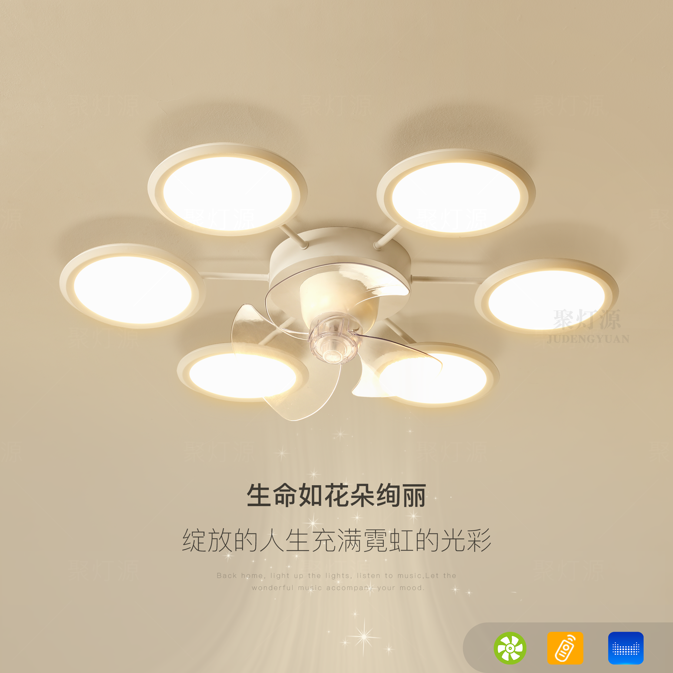 创意led风扇灯简约现代吸顶灯主客厅灯全光谱卧室灯餐厅中山灯具
