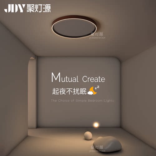 中古风胡桃木色卧室灯led护眼灯