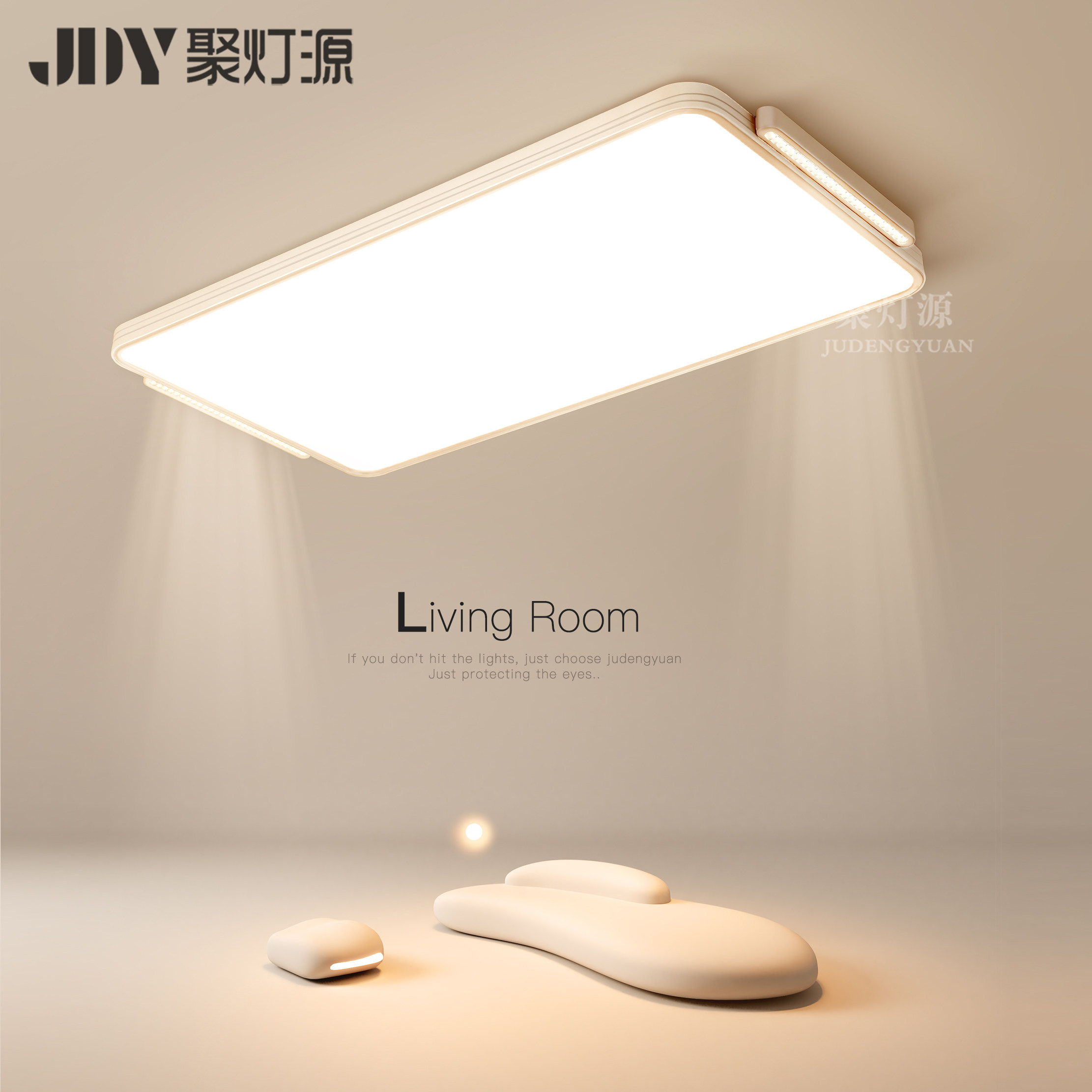 大气极简客厅主灯卧室led吸顶灯家用大厅超亮方灯电竞房新型灯具