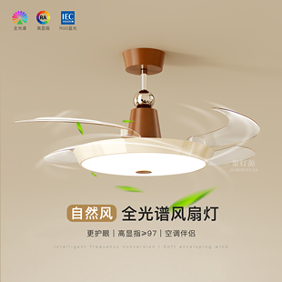 风扇灯胡桃木色餐厅简约吊扇灯中古风卧室灯客厅电扇吊灯一体灯具