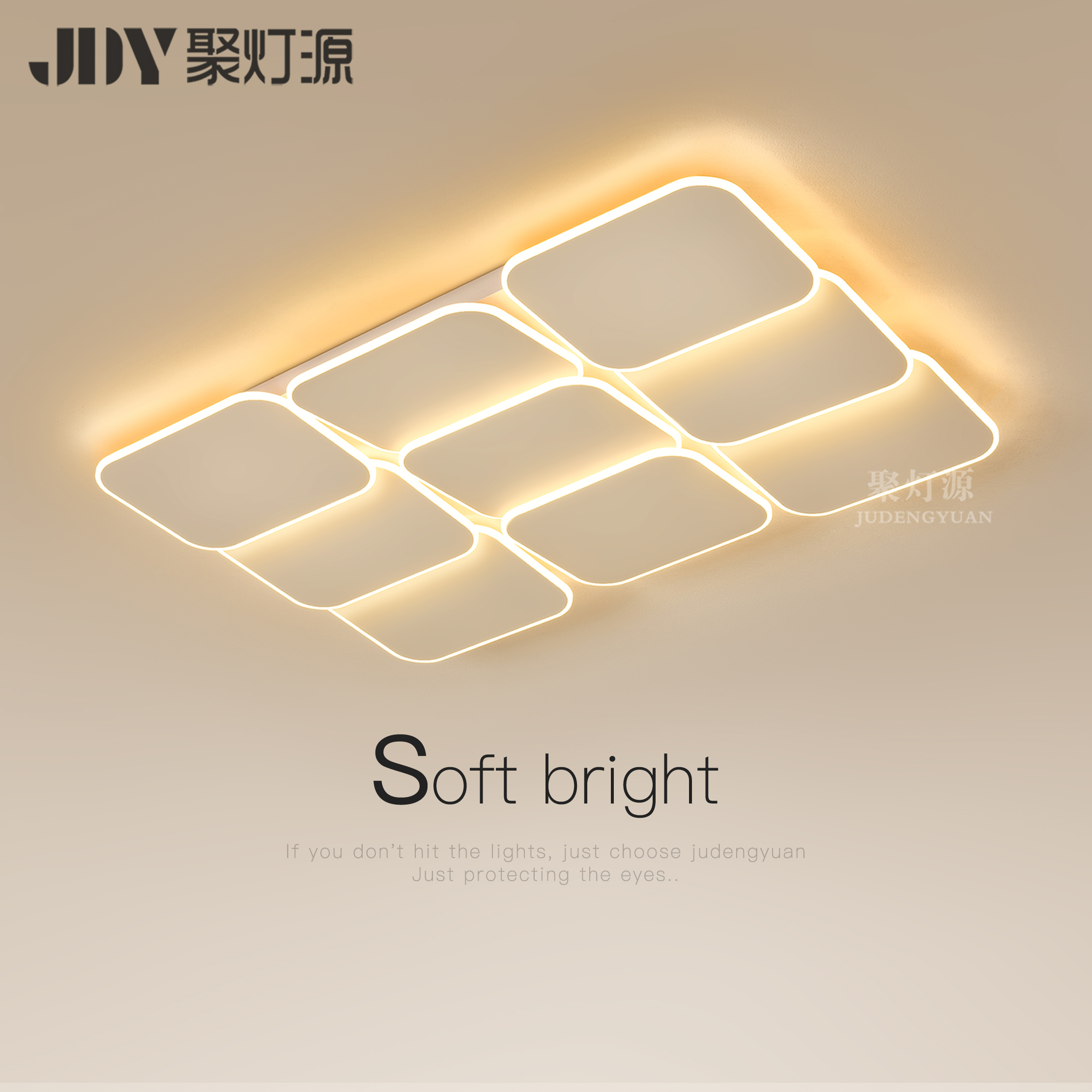 创意造型全光谱客厅吸顶灯