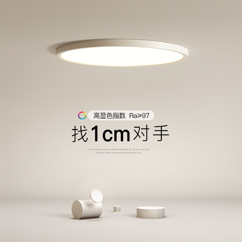 超薄过道灯入户玄关新款极简圆形