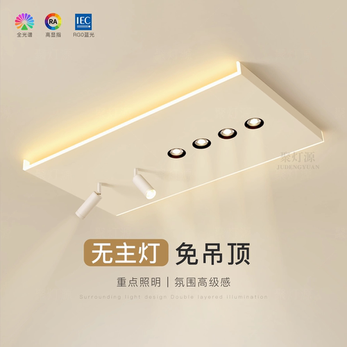 现代简约led吸顶灯客厅灯聚灯源