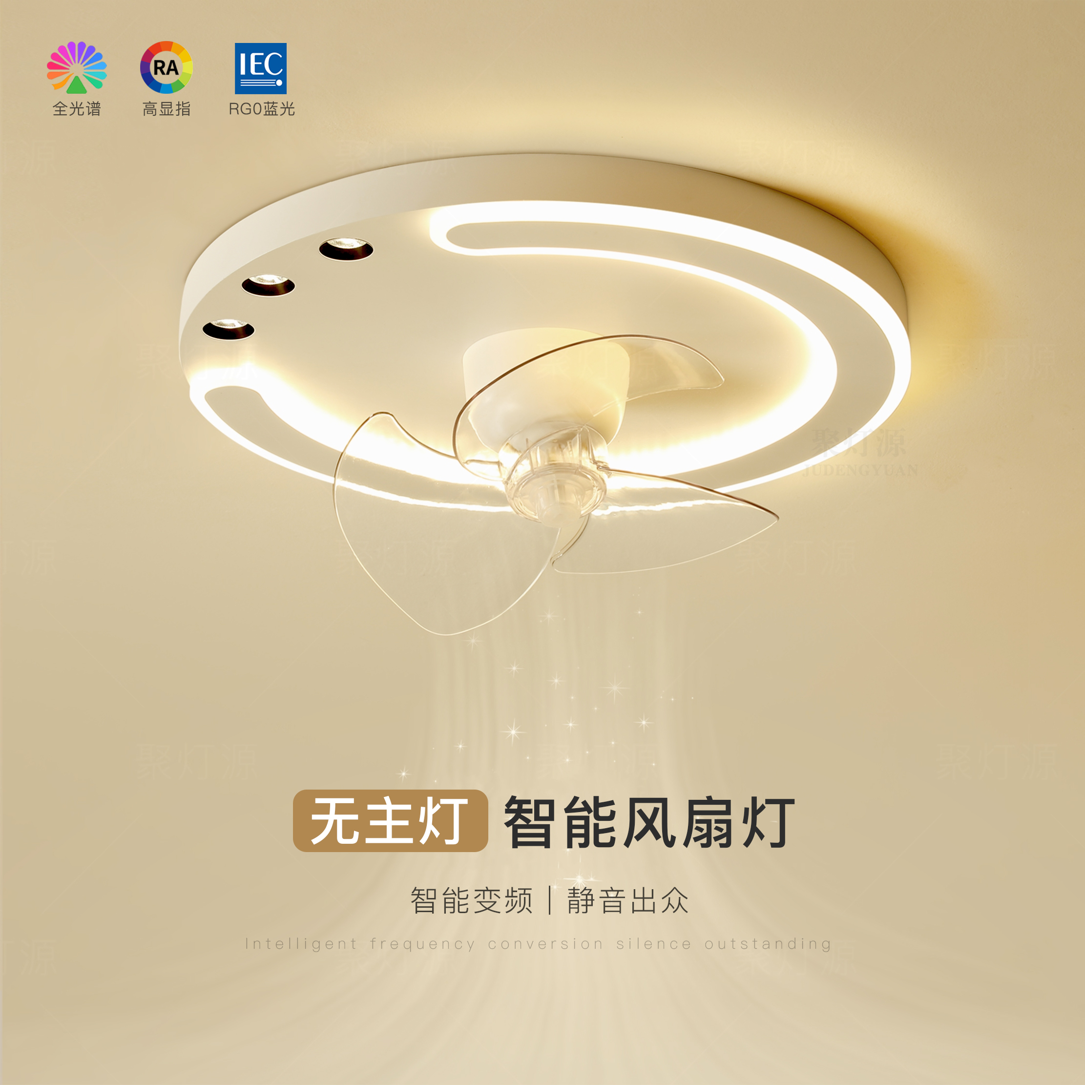 创意隐形风扇灯简约现代led吸顶灯大气客厅灯卧室餐厅灯中山灯具