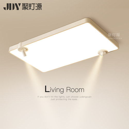 简约客厅灯大厅灯高亮led吸顶灯