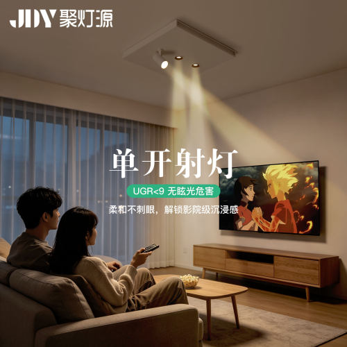 卧室新款吸顶灯高级感智能书房灯