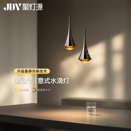 可升降智能调光床头小吊灯简约风