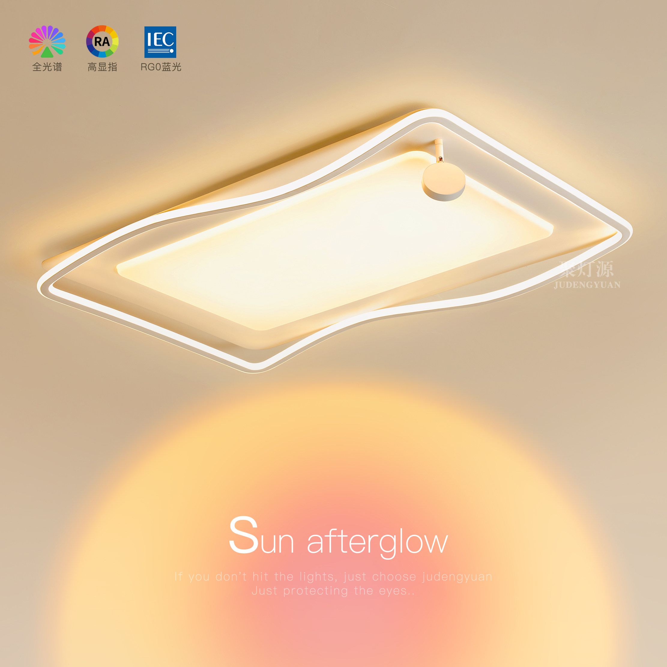 大气客厅主灯日落夕阳灯创意led吸顶灯高级感卧室灯餐厅房间灯具,家装灯饰光源,客厅吸顶灯,淘宝优惠券,粉丝福利购,淘宝优惠卷