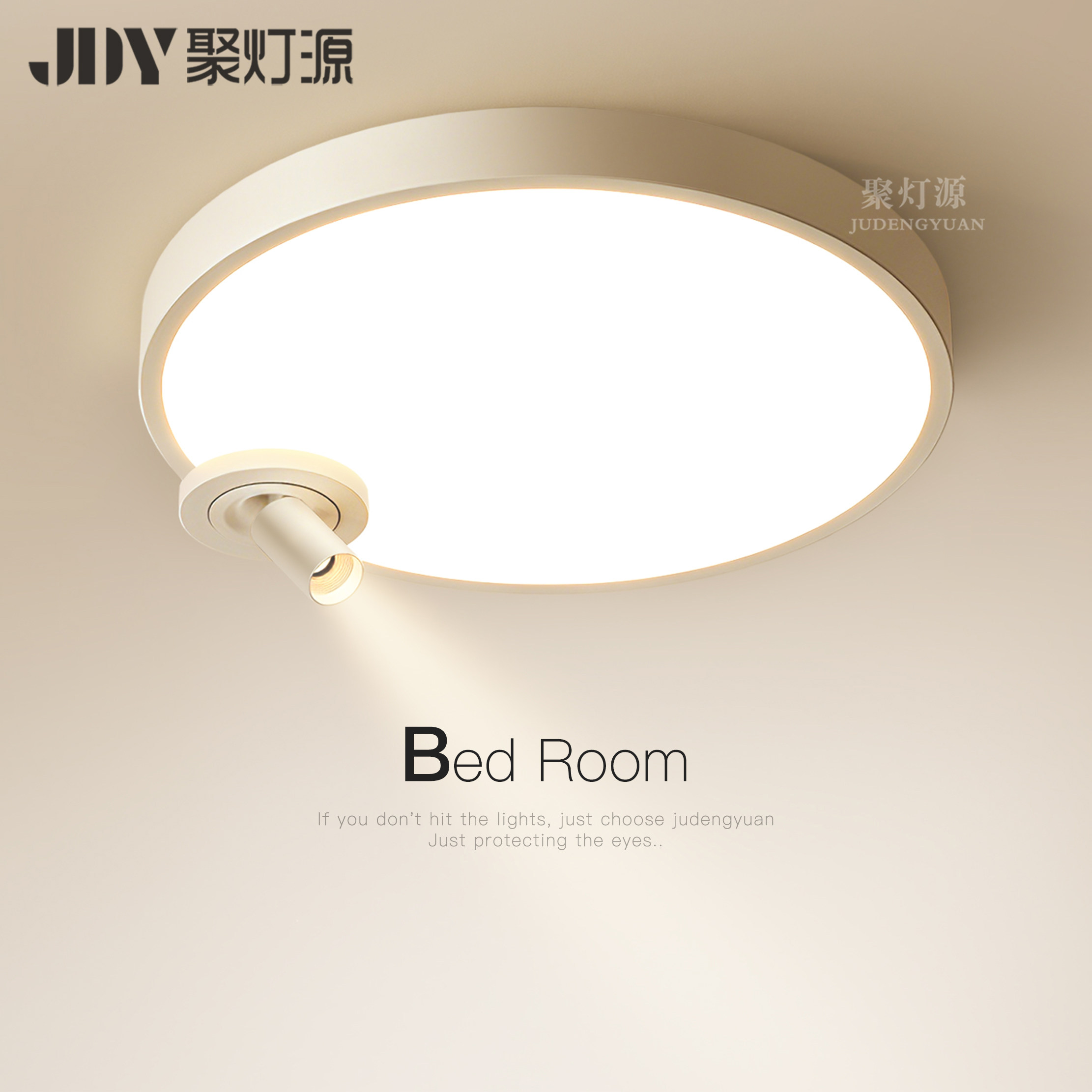 现代简约主卧led吸顶灯圆灯房间书房天花灯2026新款智能餐厅灯具