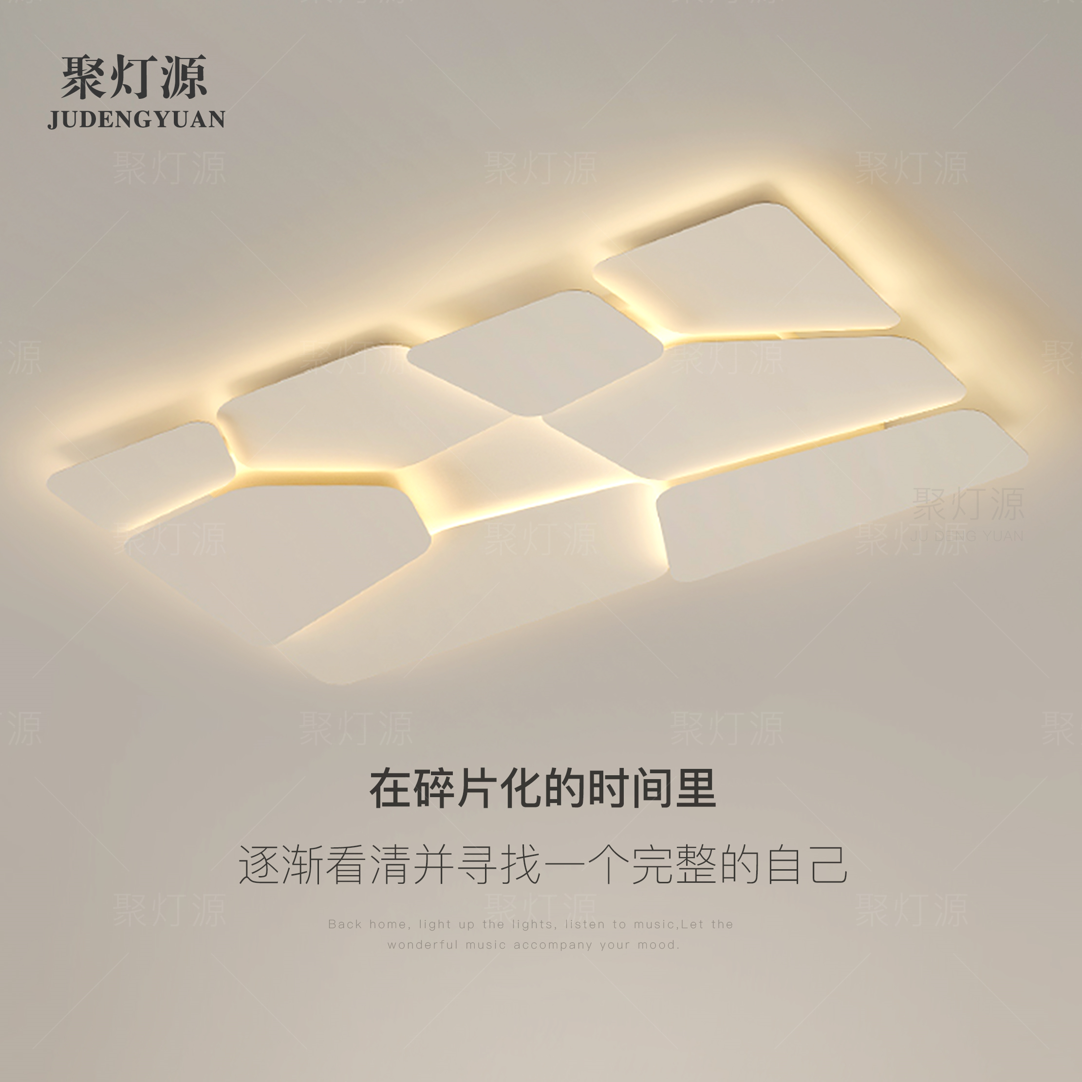 全光谱客厅卧室书房led吸顶灯