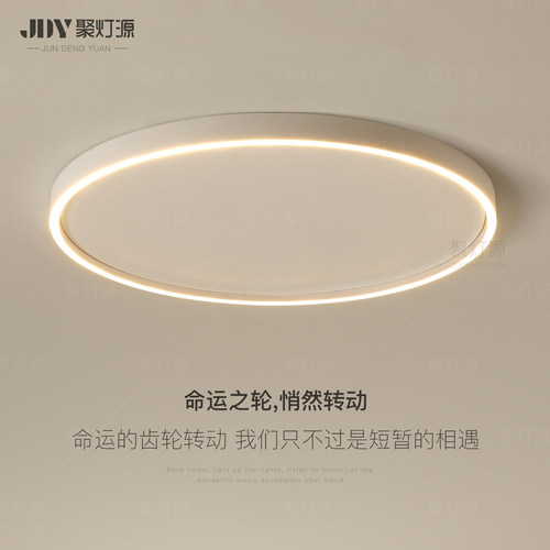 圆形led吸顶灯简约现代超薄
