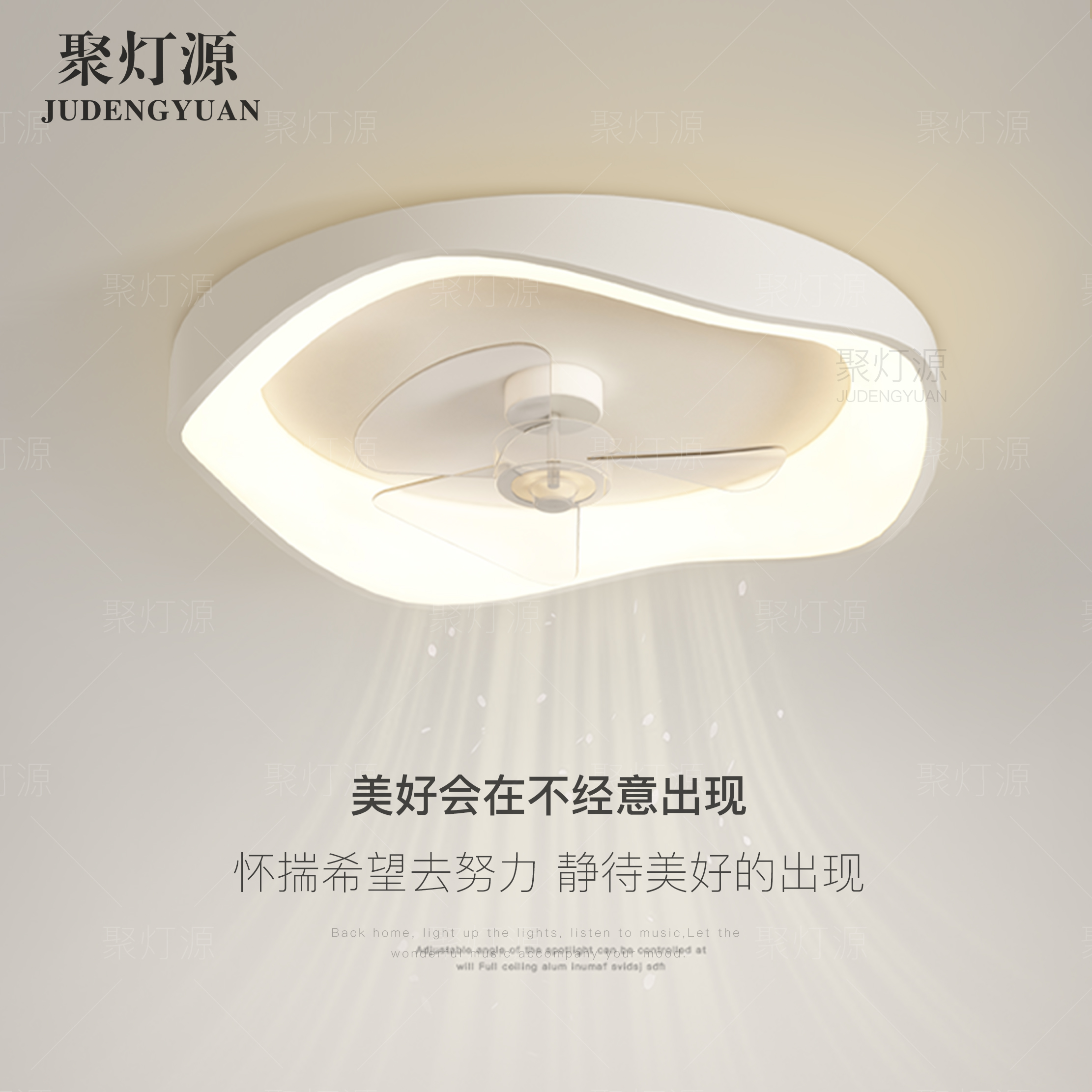 创意隐形风扇灯led客厅餐厅灯具