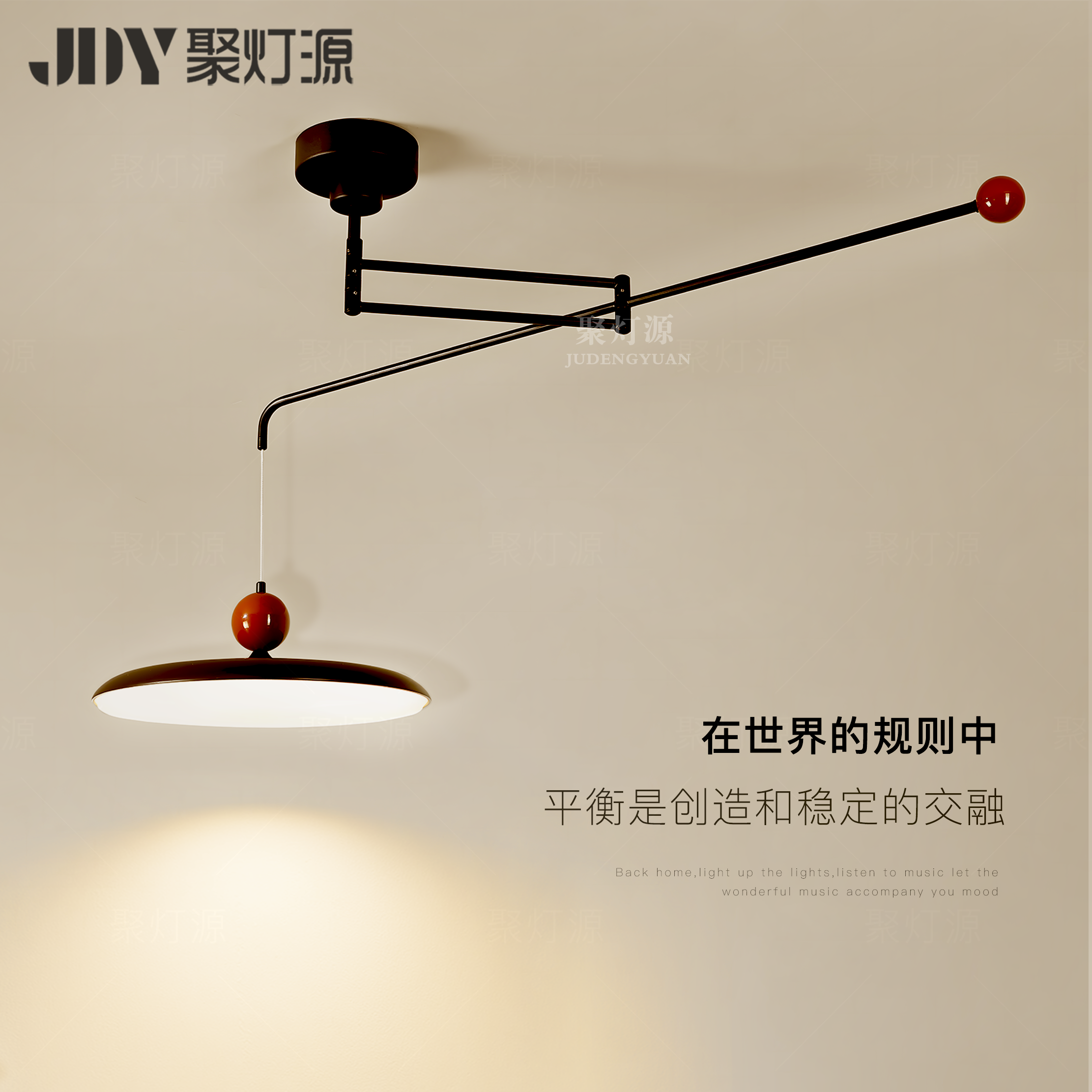 创意可移位摇臂餐厅吊灯新款2025主客厅灯led餐桌岛台全光谱灯具,家装灯饰光源,餐厅吊灯,淘宝优惠券,粉丝福利购,淘宝优惠卷