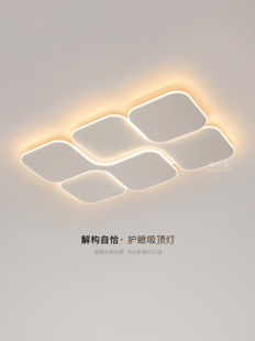 采购产品大气客厅主灯,高端房间吸顶灯,卧室学习灯,设计师创意