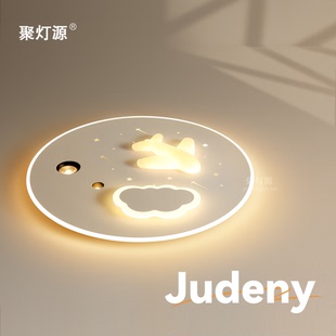 儿童房灯简约现代led吸顶灯全光谱卧室灯圆形客厅灯2025新款 灯具