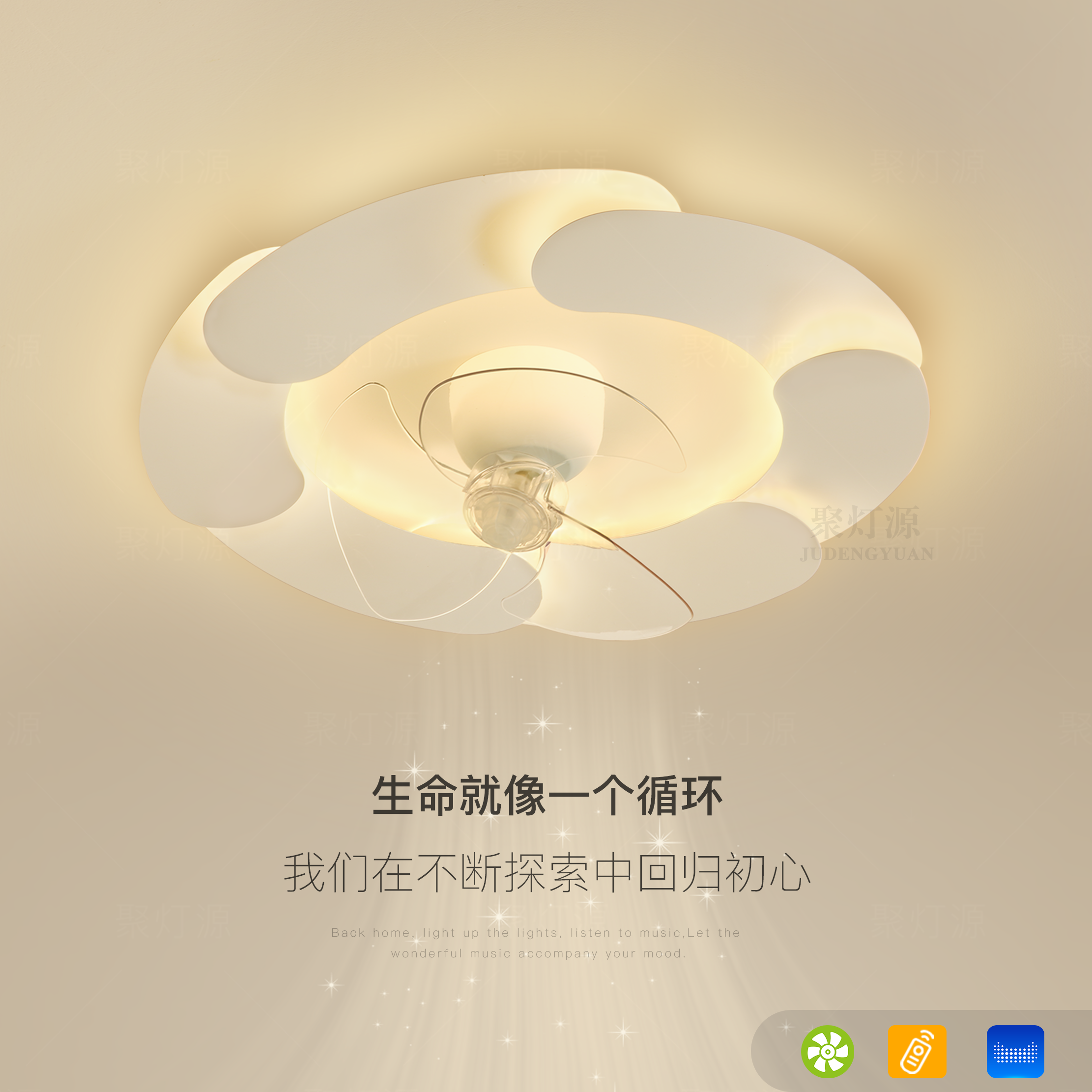 创意隐形风扇灯客厅卧室中山灯具