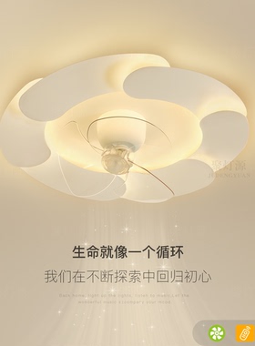 创意隐形风扇灯简约现代led吸顶灯新款客厅灯主卧室餐厅房间灯具