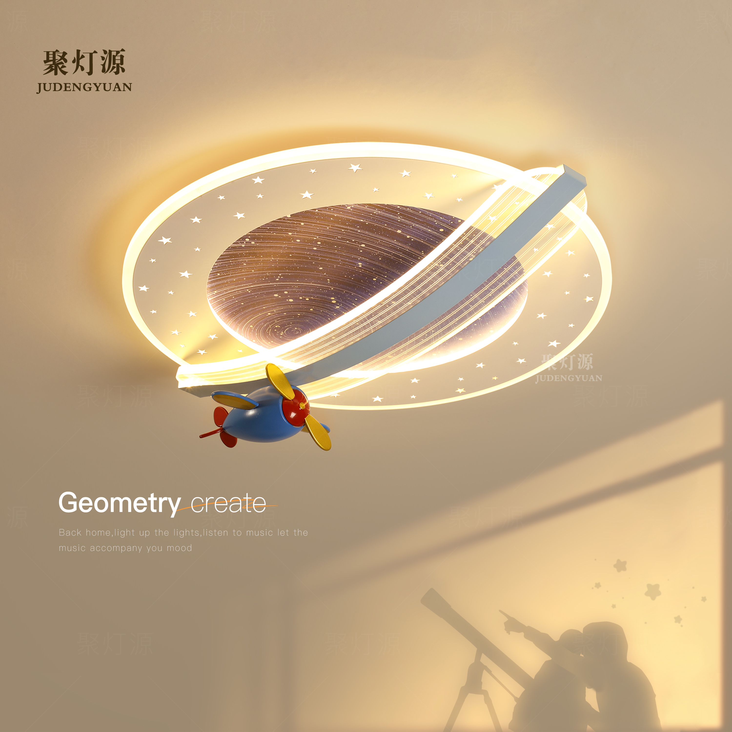 全光谱儿童房吸顶灯现代简约led卧室灯男孩飞机灯2025新款灯具