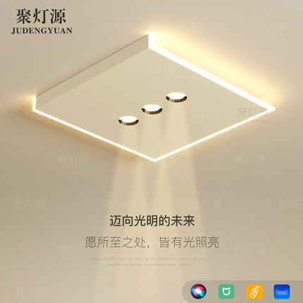 年轻人主卧室灯创意led吸顶灯简约现代客厅灯无主灯房间书房灯具