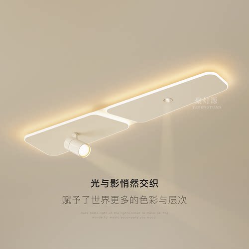 聚灯源高级led走廊阳台过道灯具