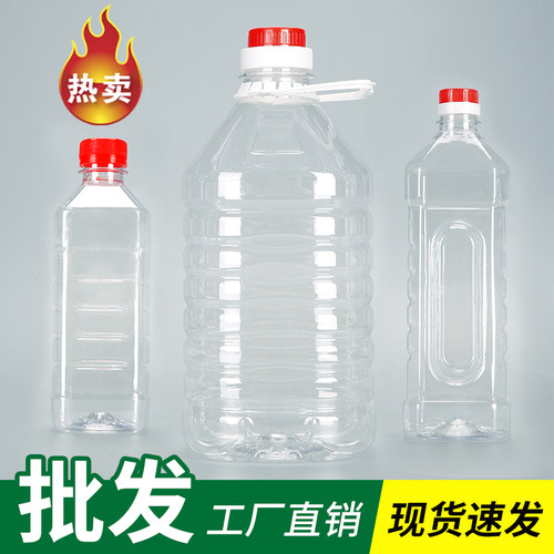 工厂直销食品级透明油桶酒桶