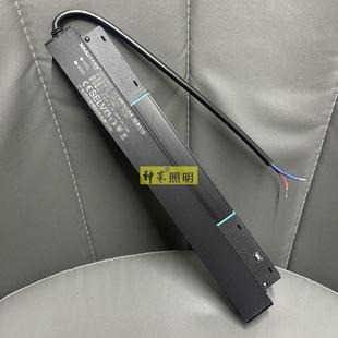 开利磁吸轨道灯专用电源嵌入式无主灯内置轨道变压器48v外置驱动