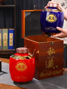 景德镇陶瓷酒缸3公斤5公斤5公斤包装私人定制刻花酒瓶一年酒缸藏