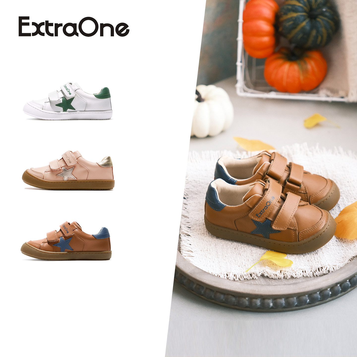 ExtraOne春秋男女童板鞋图片