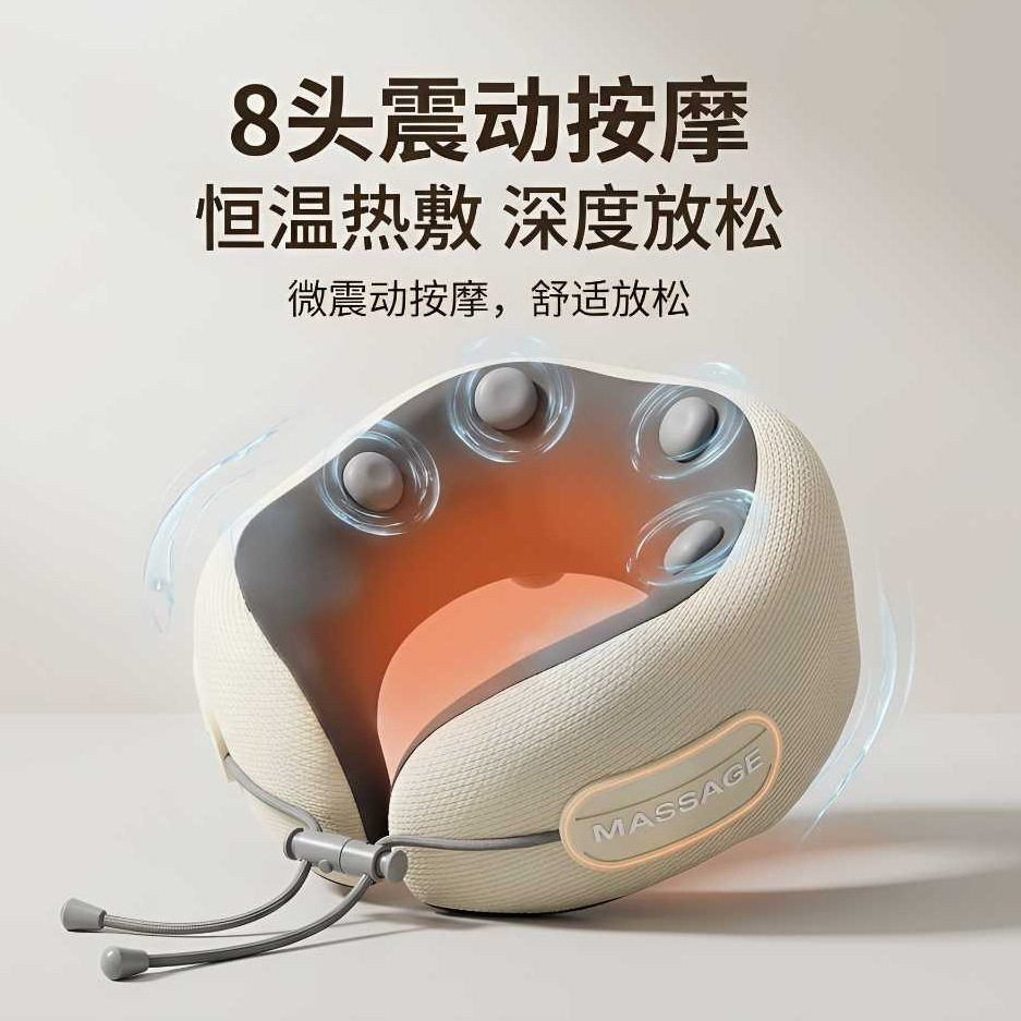 跨境8点多档振动按摩枕震动加热颈部按摩仪旅行家用午休u型按摩枕