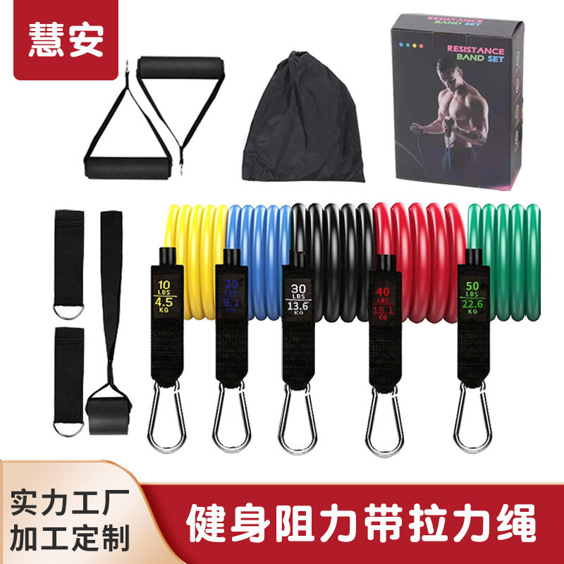家用臂力训练器健身阻力带拳击套装乳胶管拉力绳腿部腰部训练器