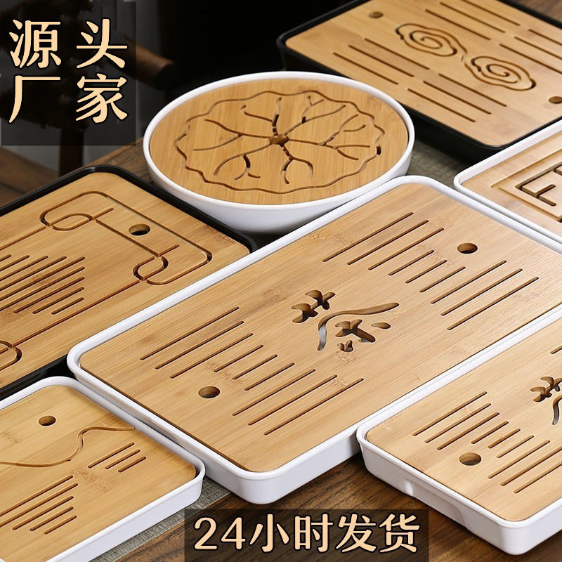 源头厂简易茶盘方形沥水干泡盘竹制迷你储水式托盘茶海台功夫茶具