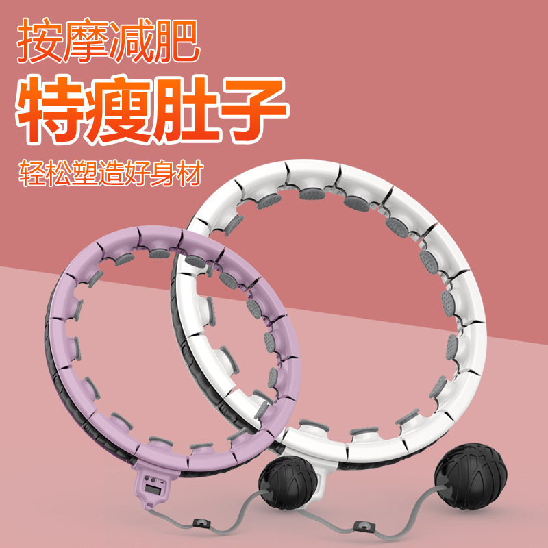 厂家直供智能呼啦圈加重不会掉的拼接健身圈可拆卸瘦身成人呼拉圈