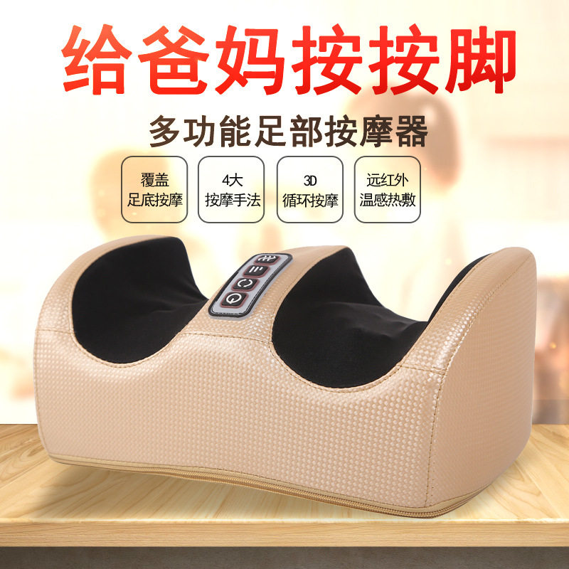 足疗机腿部按器全自动揉捏脚底脚部美腿神器足部足底小腿仪