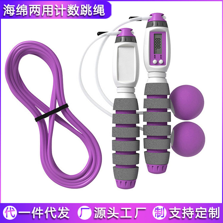 钢丝跳绳计数跳绳儿童钢丝绳健身减肥燃脂无绳跳绳中高考跳绳