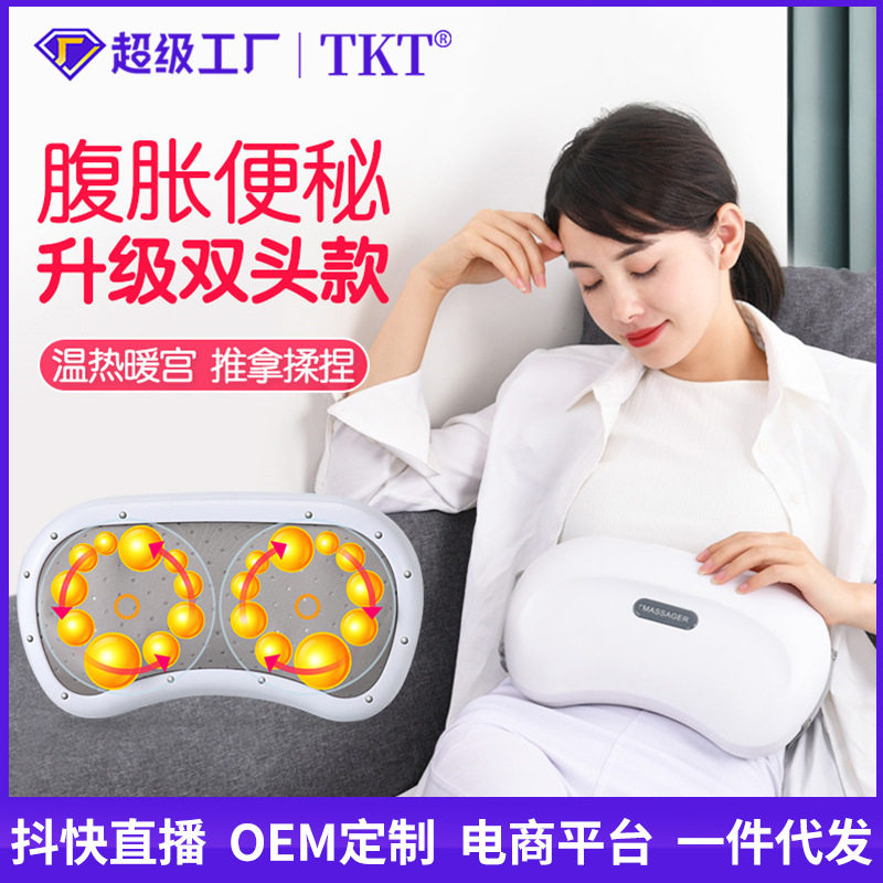揉腹仪腹部按器揉肚子腰带促进肠胃蠕动自动揉腹仪神器