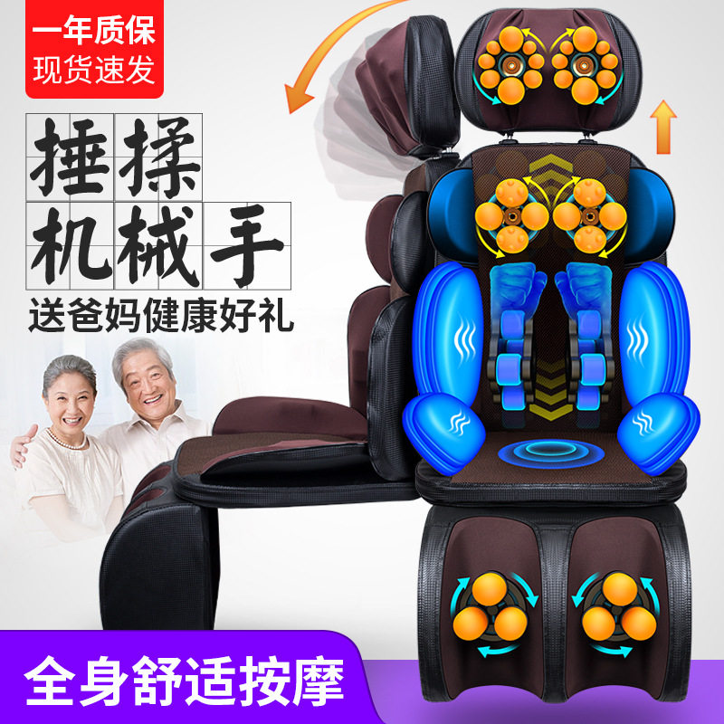 多功能按椅垫颈椎背腰部腿部颈部揉捏热敷震动家用全身按靠垫
