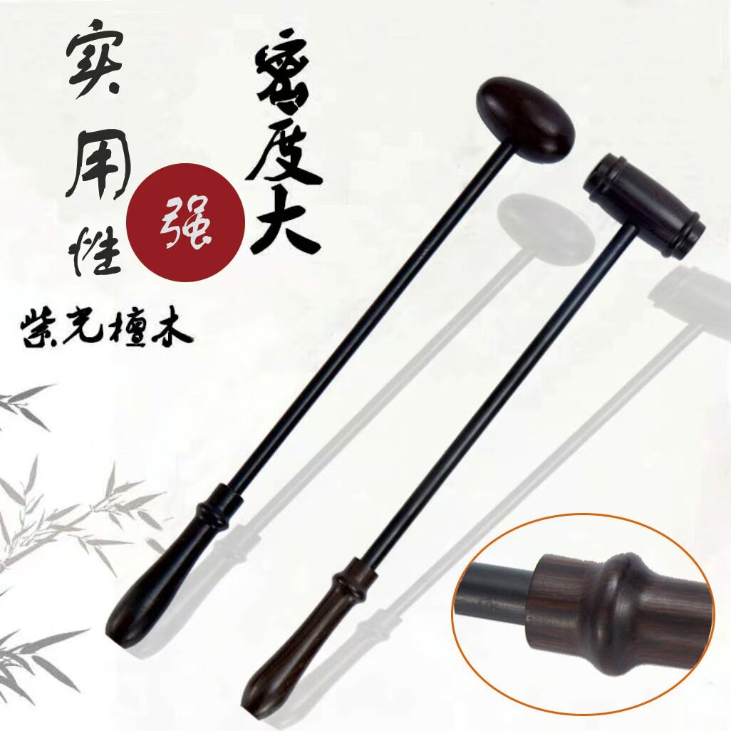 紫光檀健身捶 乌木按摩器木质敲背锤紫光檀鸭蛋捶厂家直销