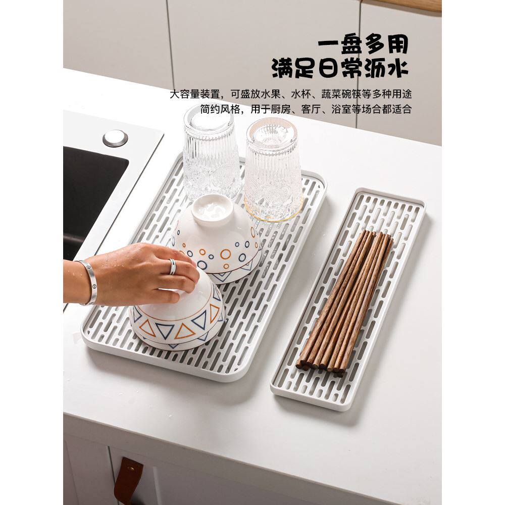 塑料沥水托盘长方形家用放茶杯水杯水壶杯子汲水滤水接水盘